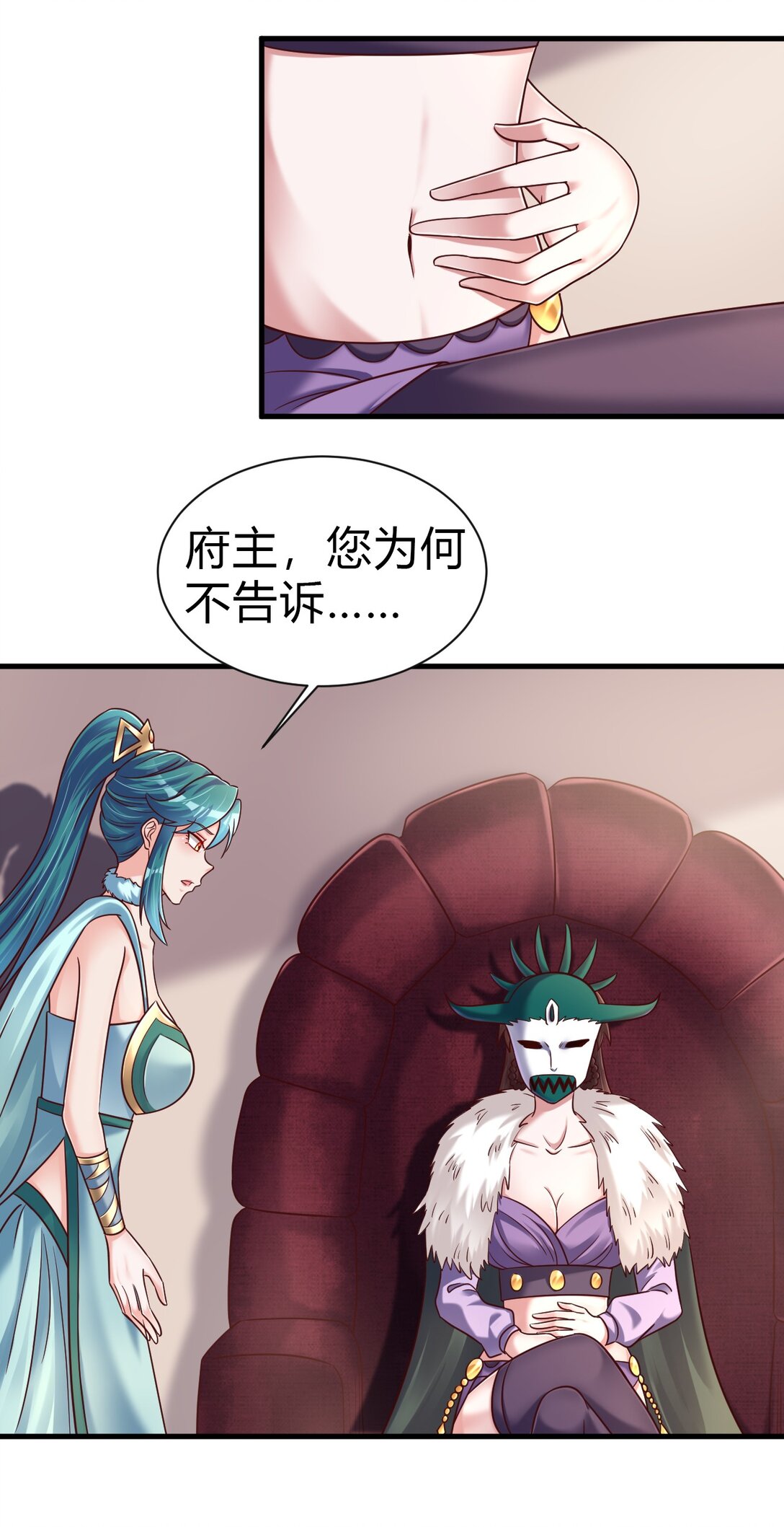 178 江湖潇洒走一回-第179话