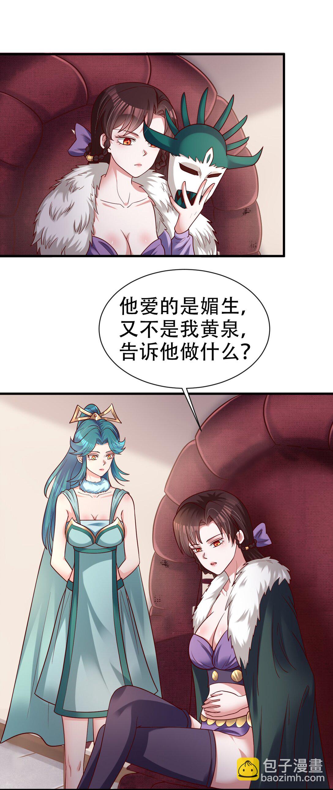 178 江湖潇洒走一回-第179话