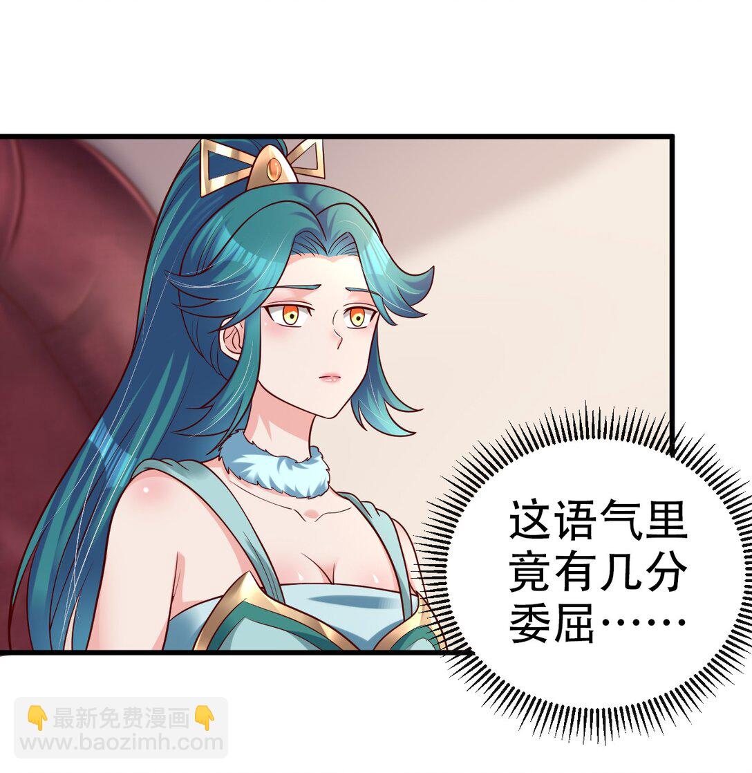 178 江湖潇洒走一回-第179话