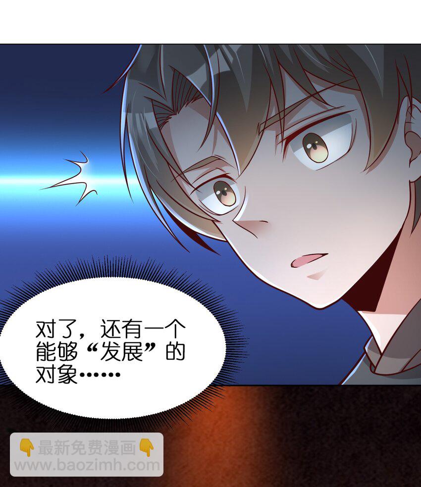 021 我寄人间雪满头-第21话