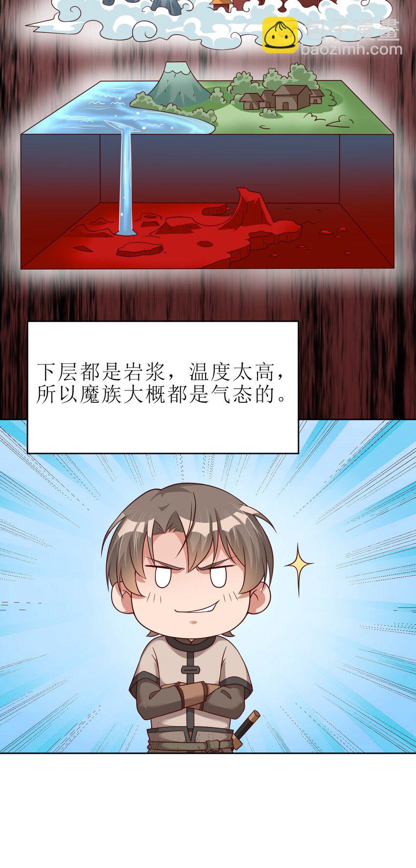 023 缠心蛊，相思结-第23话