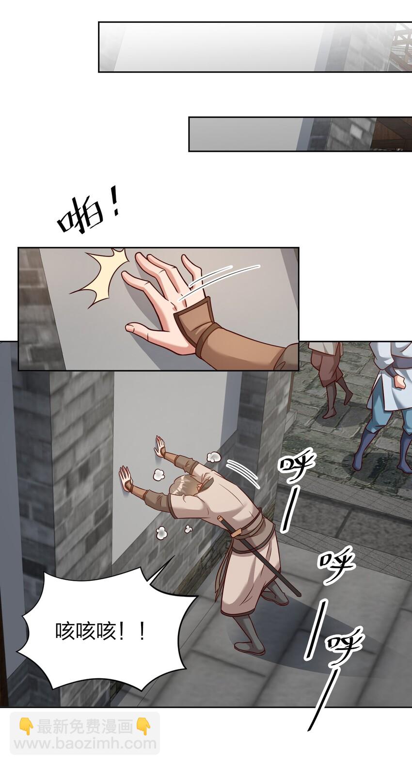 023 缠心蛊，相思结-第23话