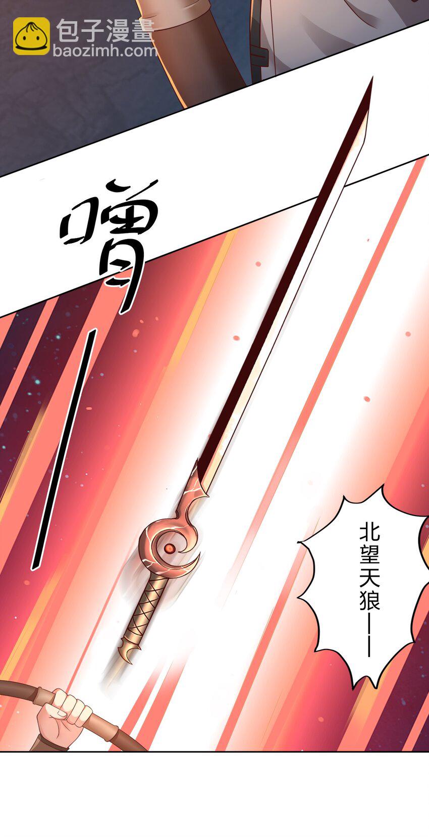 025 本大爷可是弓兵！-第25话