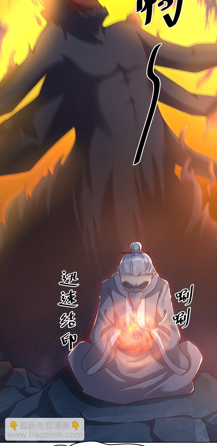 025 本大爷可是弓兵！-第25话