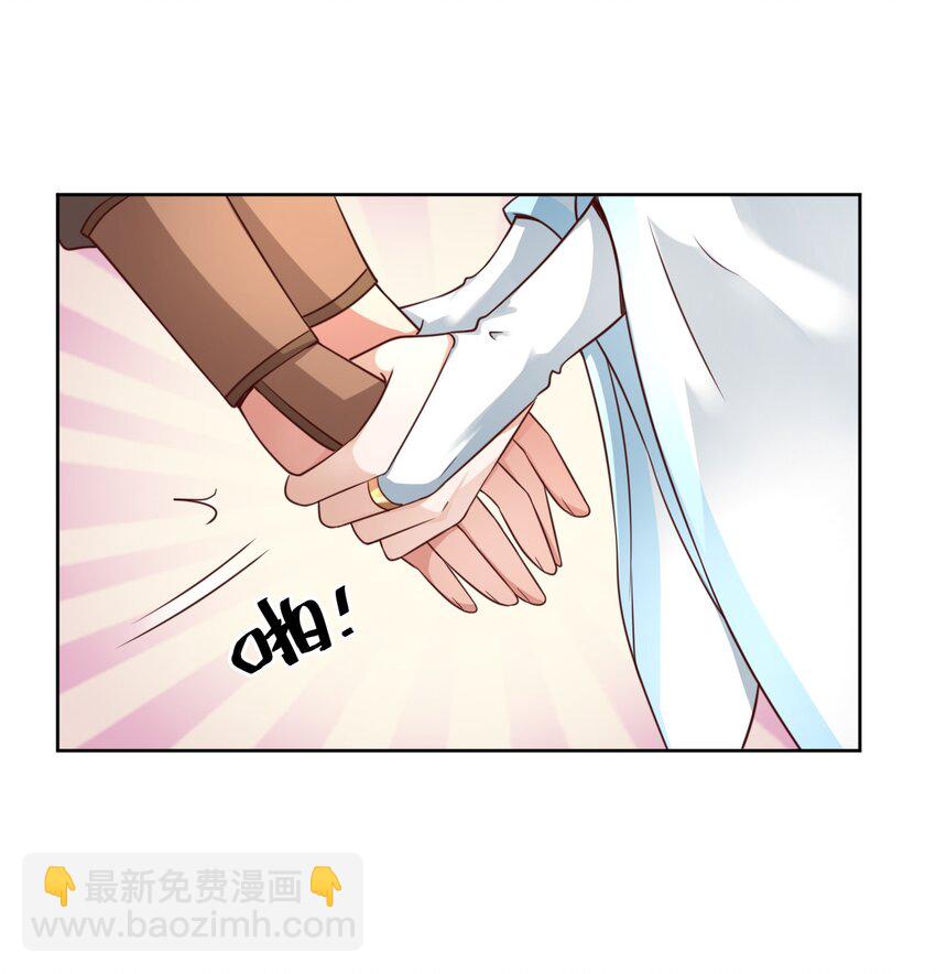 027 我的&hellip;&hellip;丈夫~-第27话