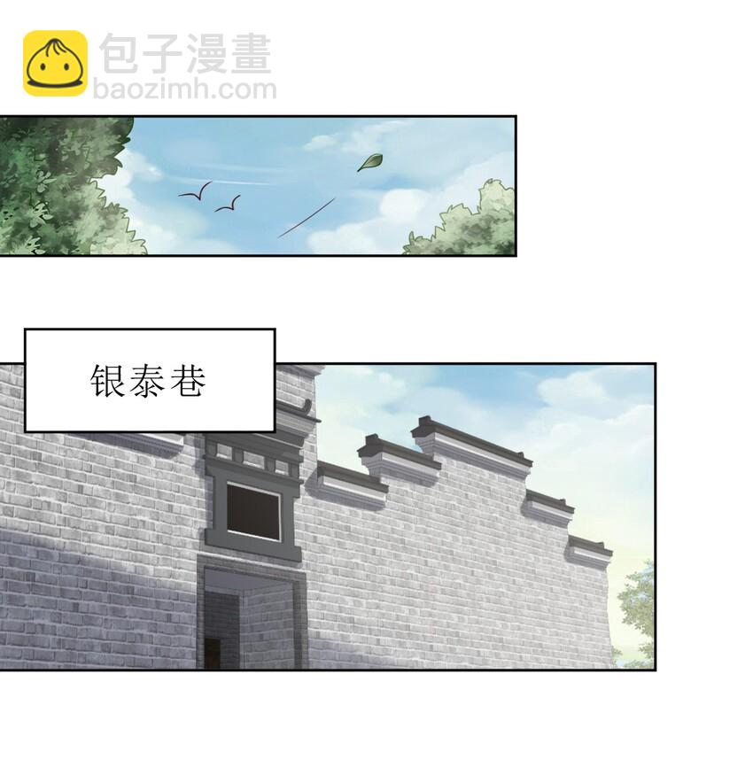 027 我的&hellip;&hellip;丈夫~-第27话