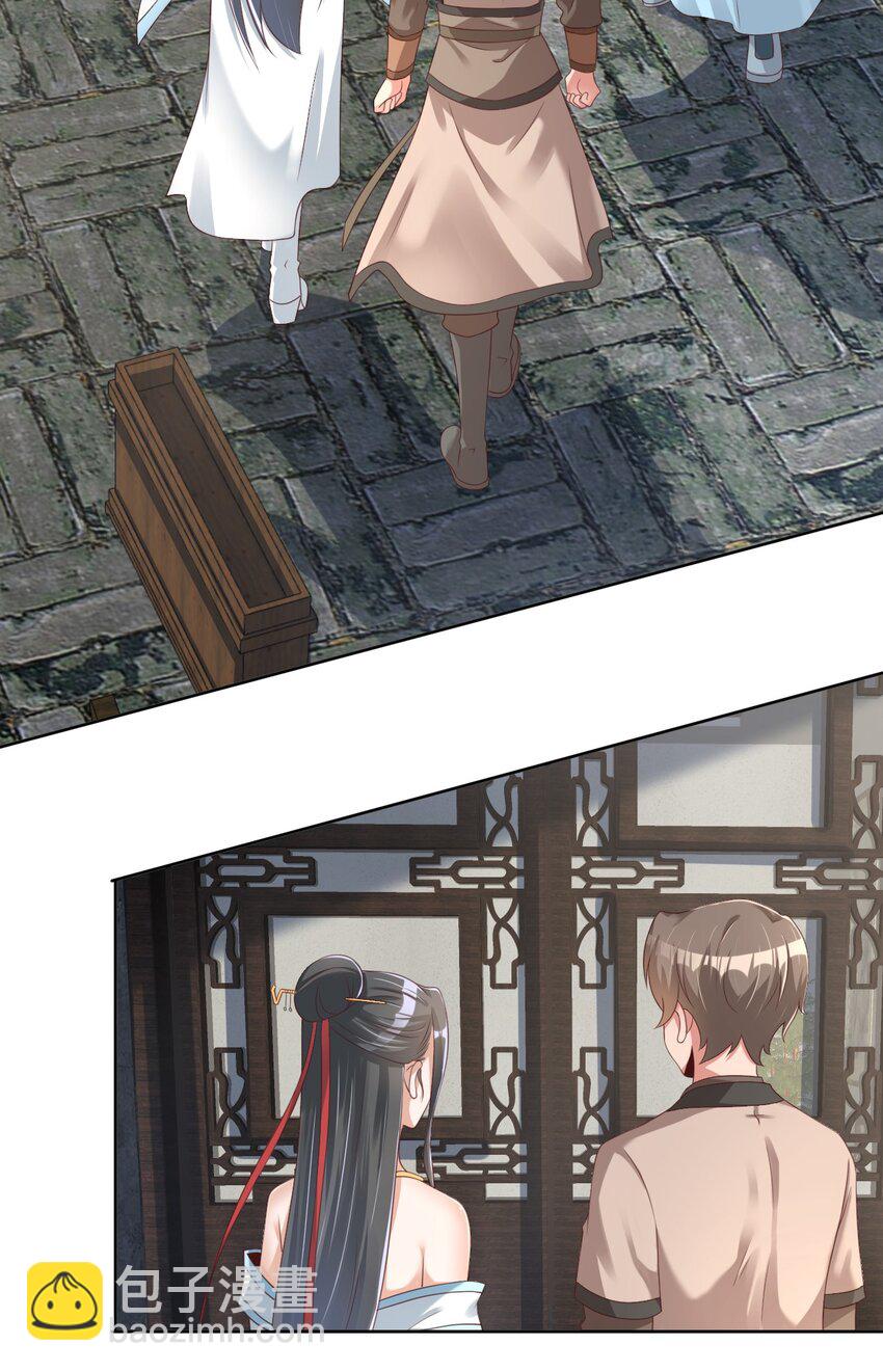 035 见家长-第35话