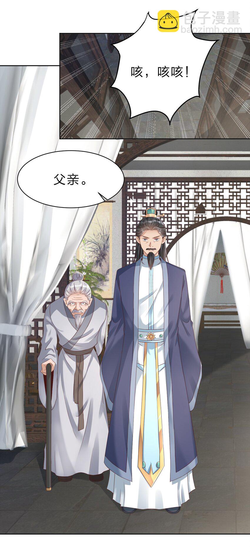 035 见家长-第35话