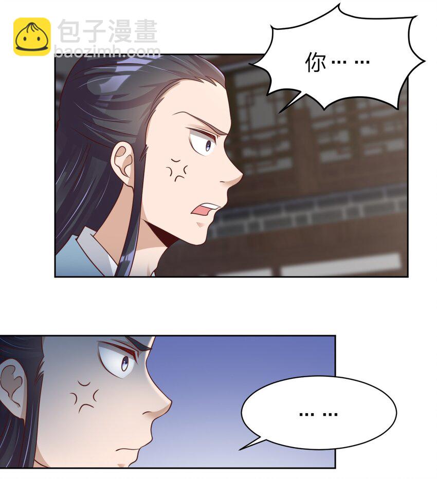 035 见家长-第35话