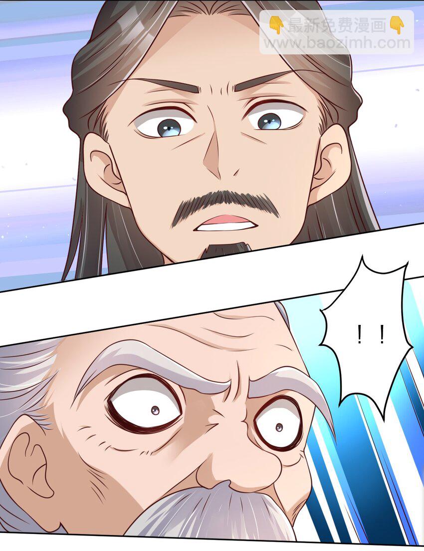 037 圣人之力-第37话