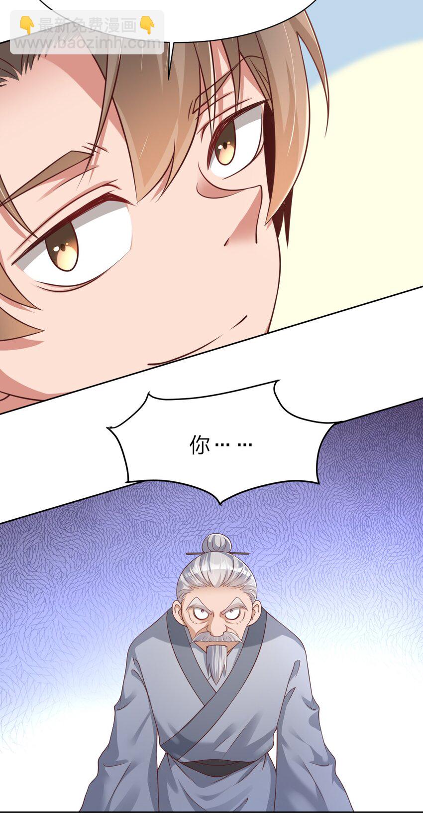 037 圣人之力-第37话