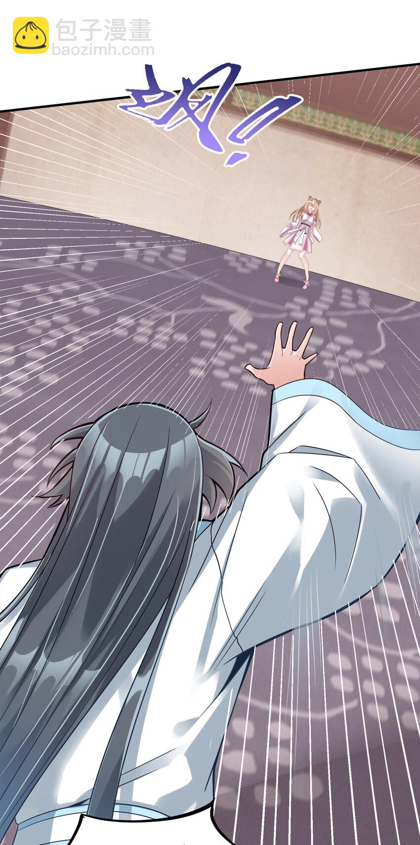 005 乱拳打死老师傅！(1/2)-第5话