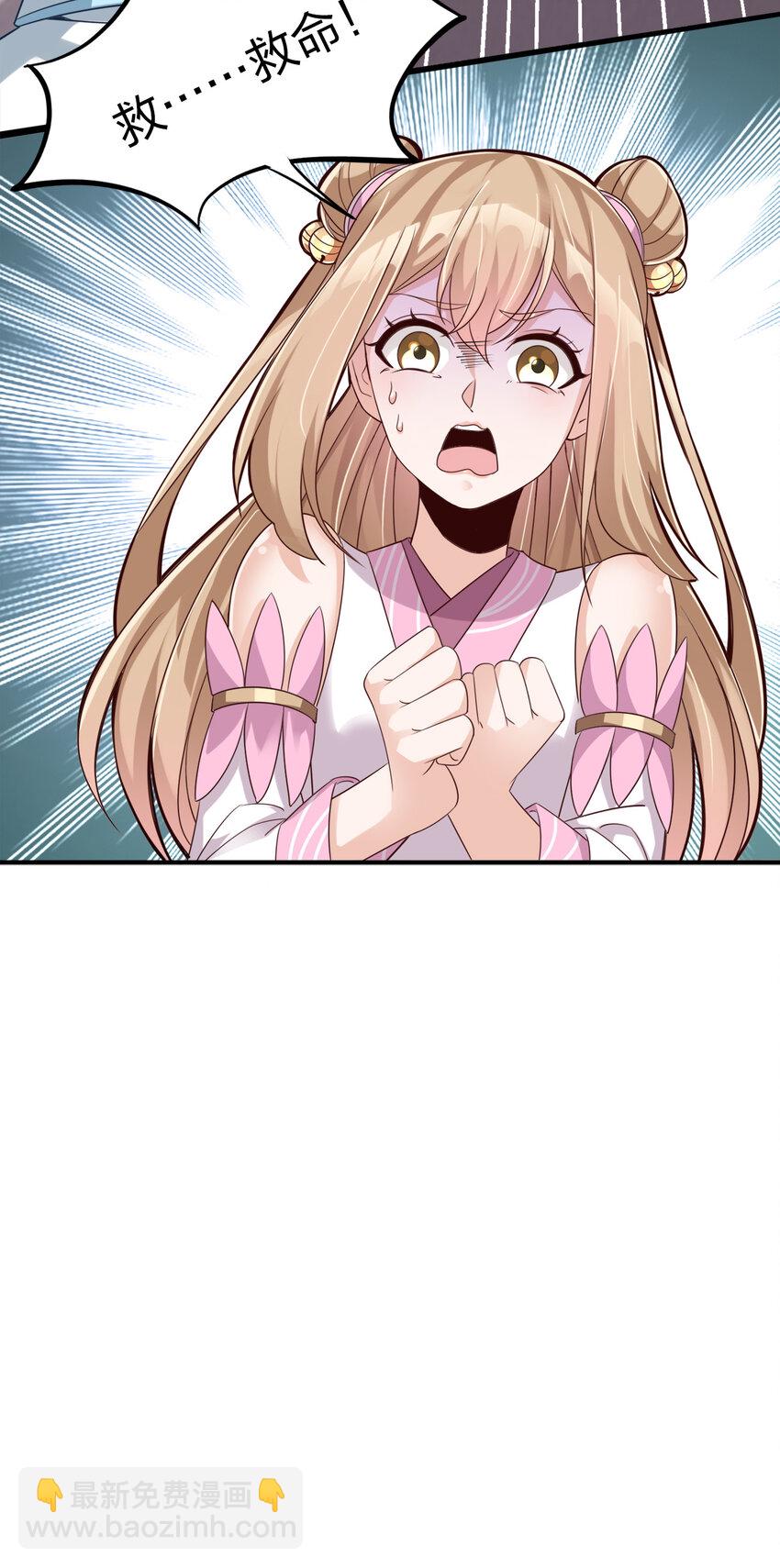 005 乱拳打死老师傅！(1/2)-第5话