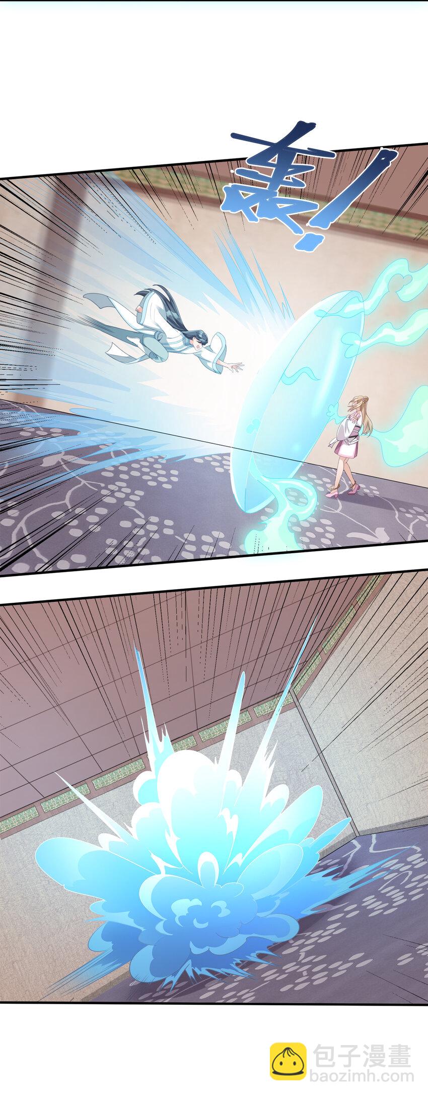 005 乱拳打死老师傅！(1/2)-第5话