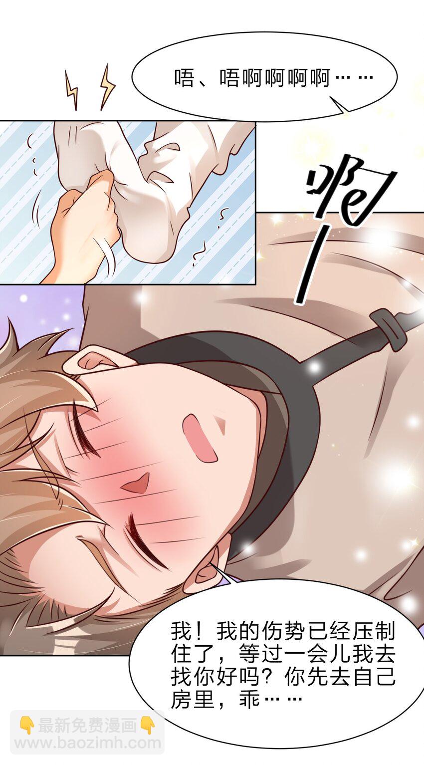 041 就这？-第41话