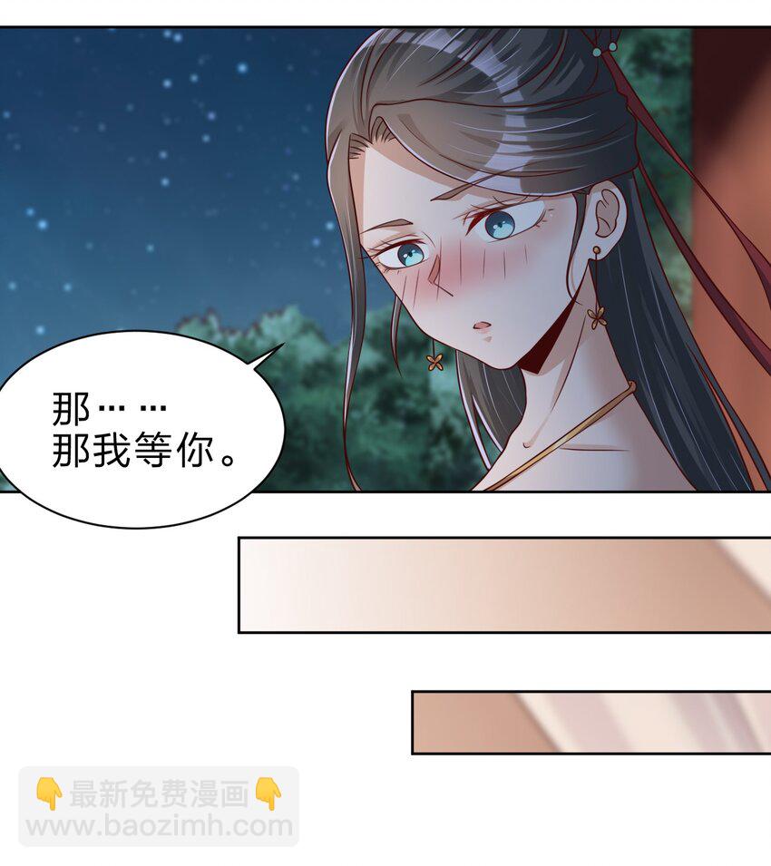 041 就这？-第41话