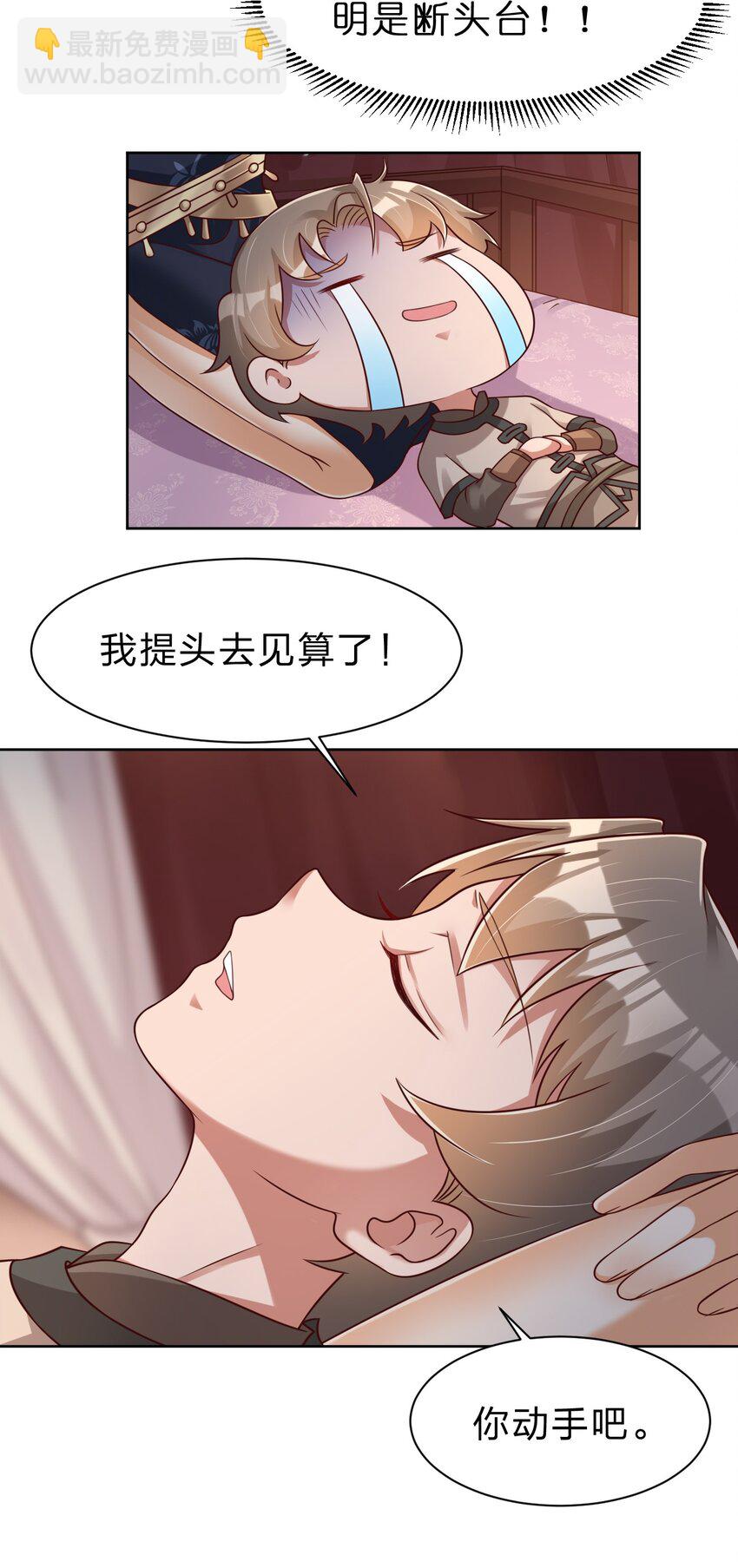 041 就这？-第41话