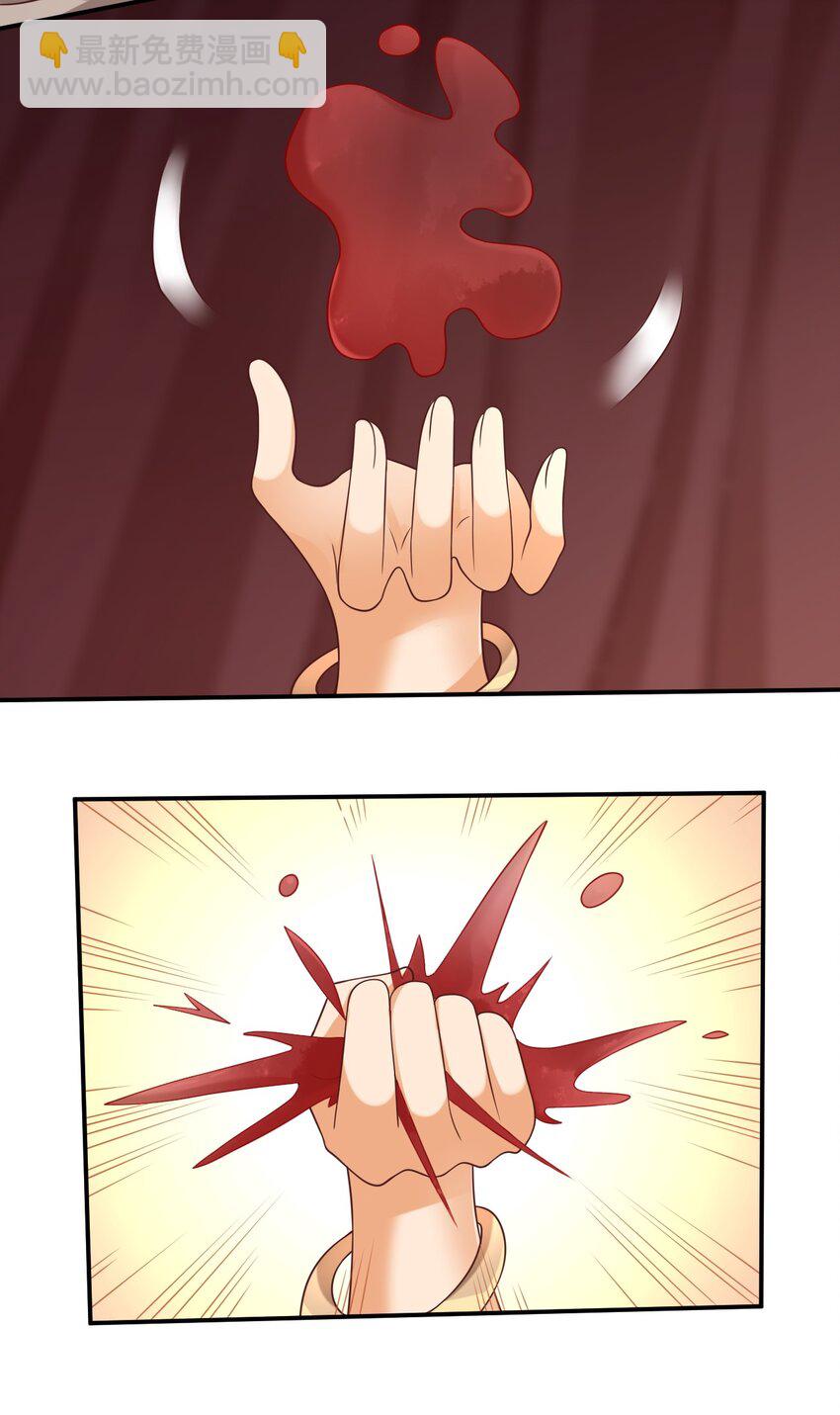 043 一把刀-第43话