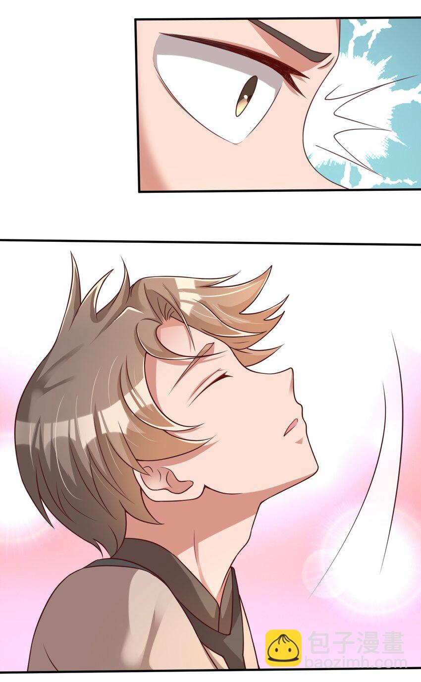 043 一把刀-第43话