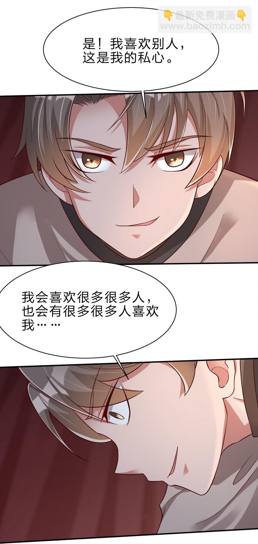 043 一把刀-第43话