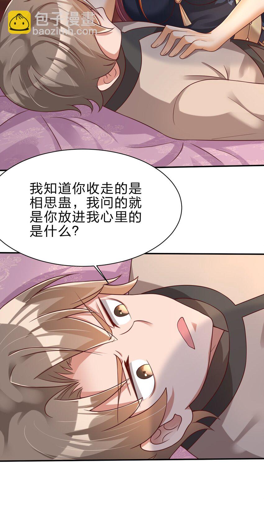 043 一把刀-第43话