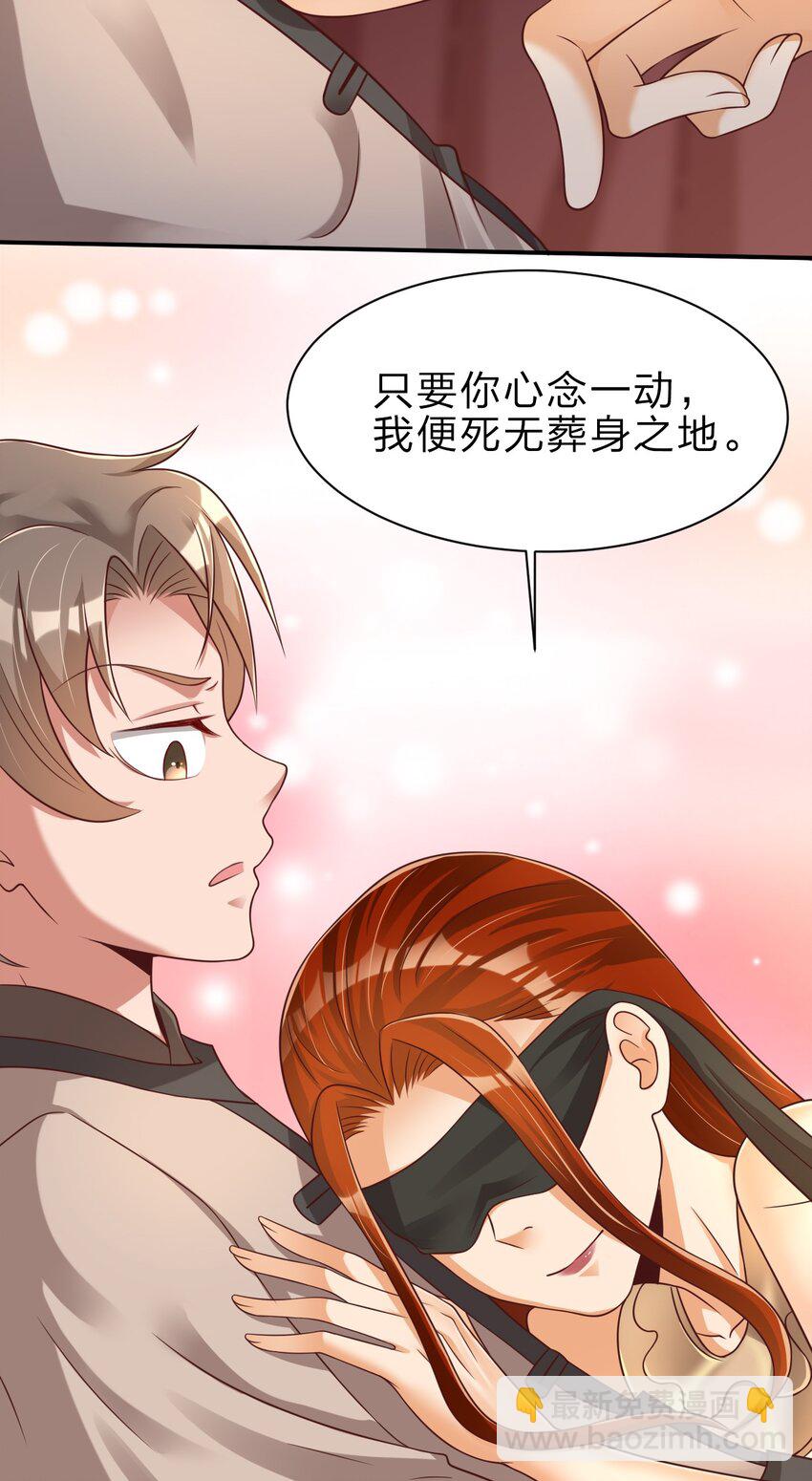 043 一把刀-第43话