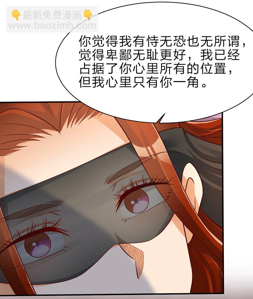 043 一把刀-第43话