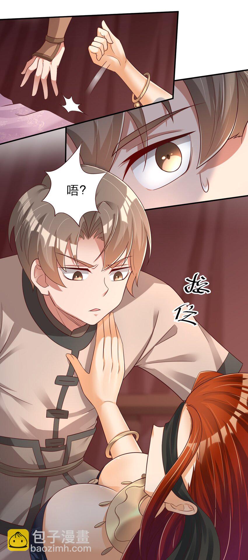 043 一把刀-第43话