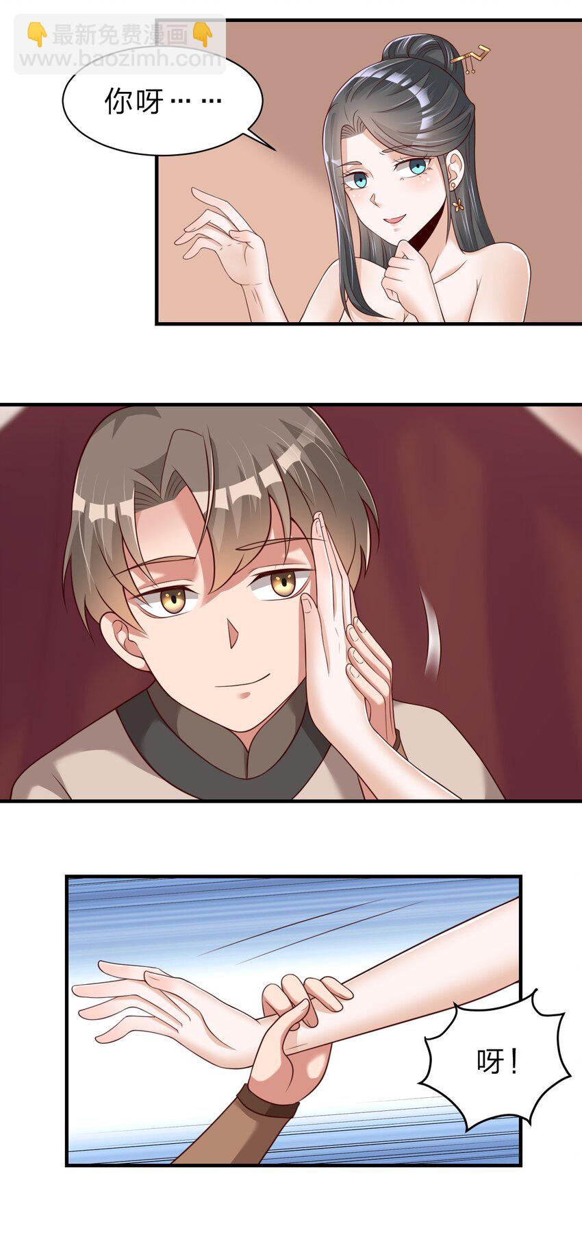 054 晚上拆礼物-第55话