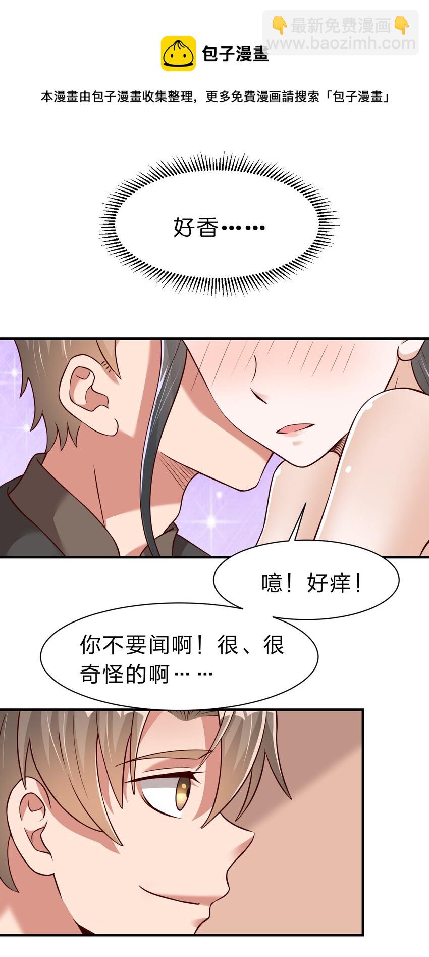 054 晚上拆礼物-第55话