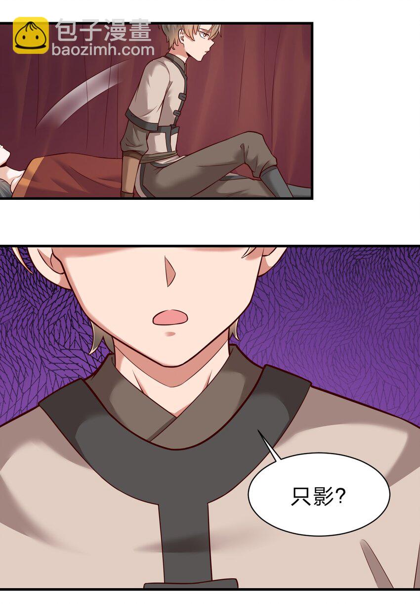 054 晚上拆礼物-第55话