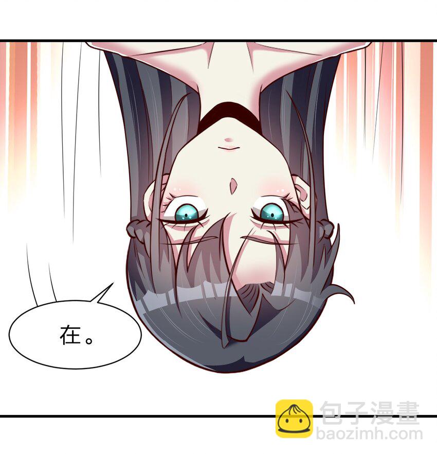 054 晚上拆礼物-第55话