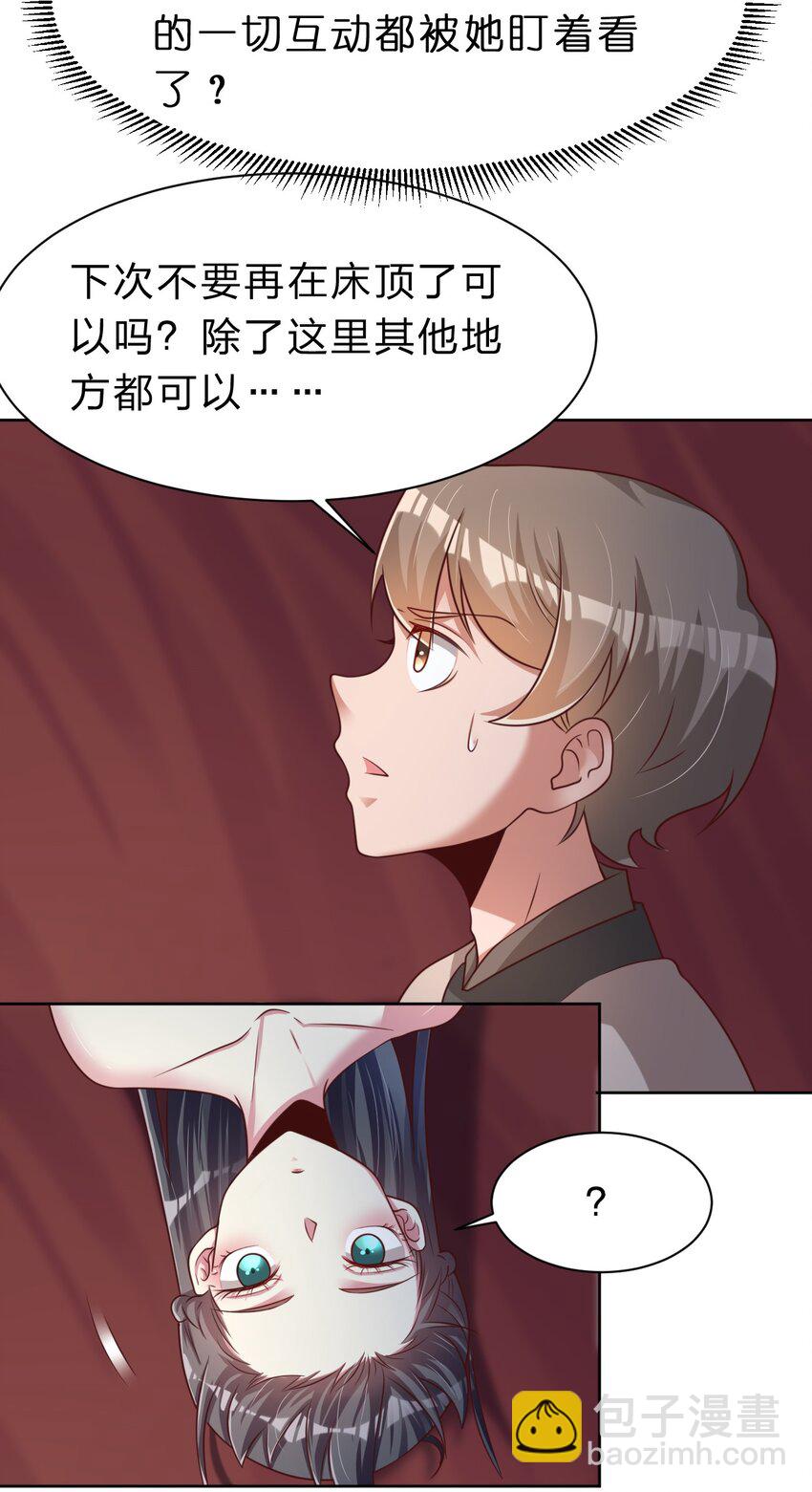 054 晚上拆礼物-第55话