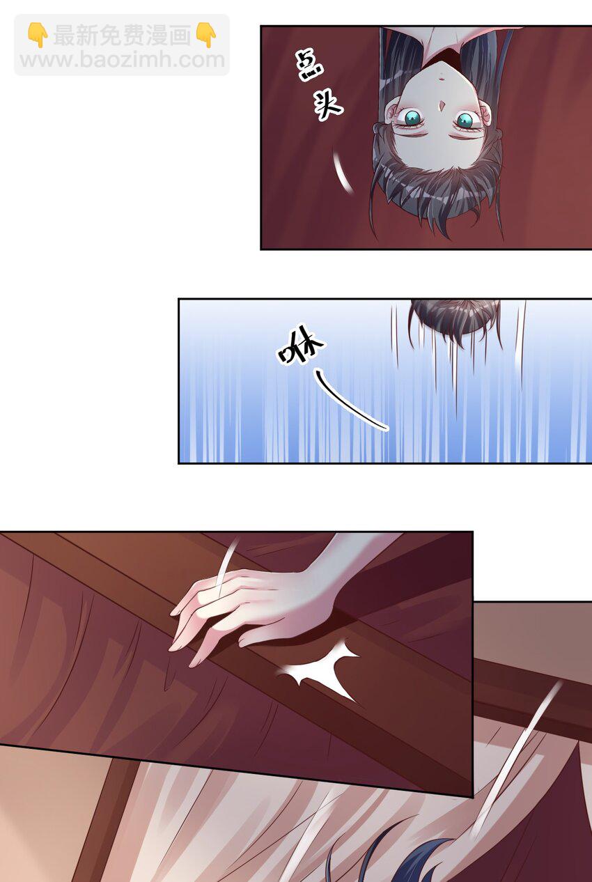 054 晚上拆礼物-第55话