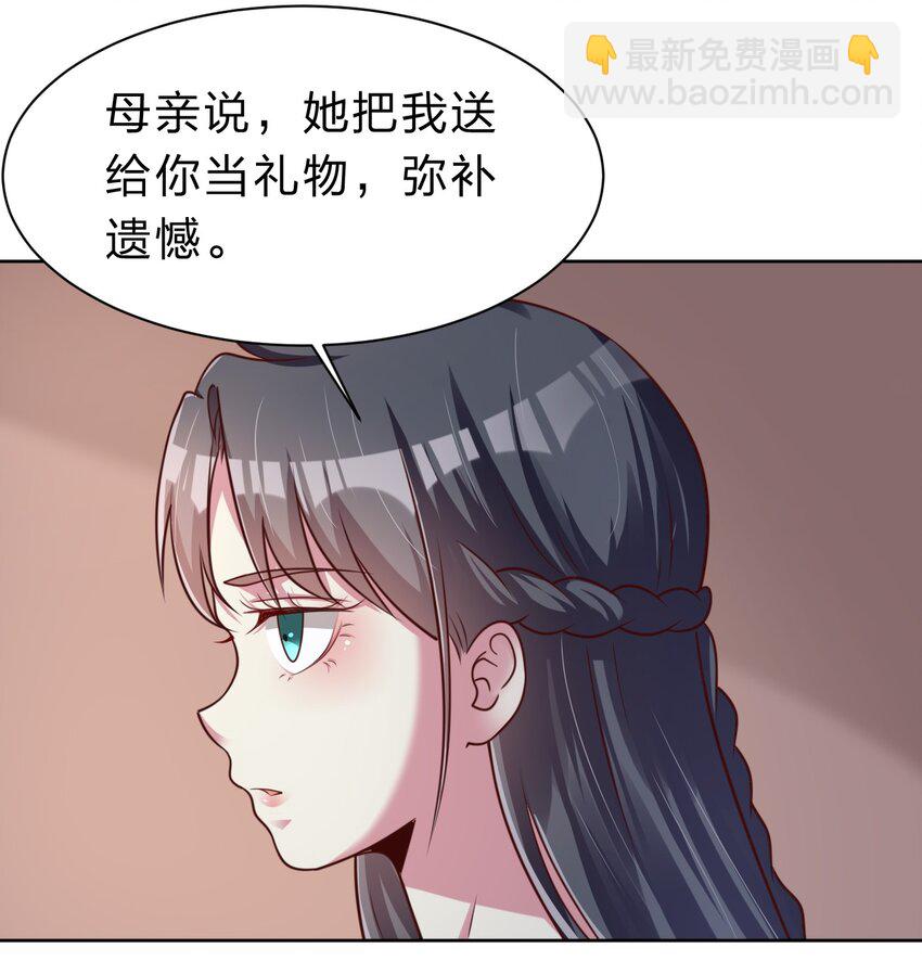 054 晚上拆礼物-第55话