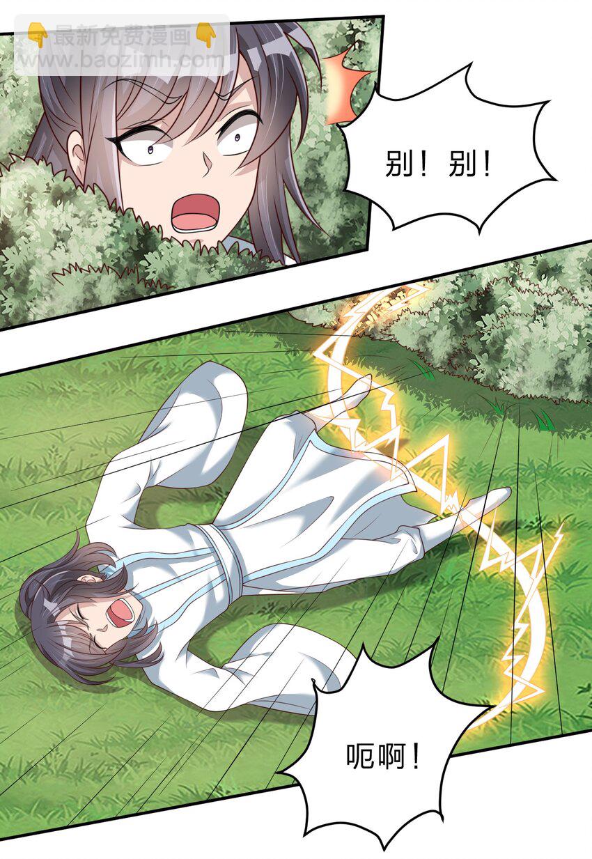 054 晚上拆礼物-第55话