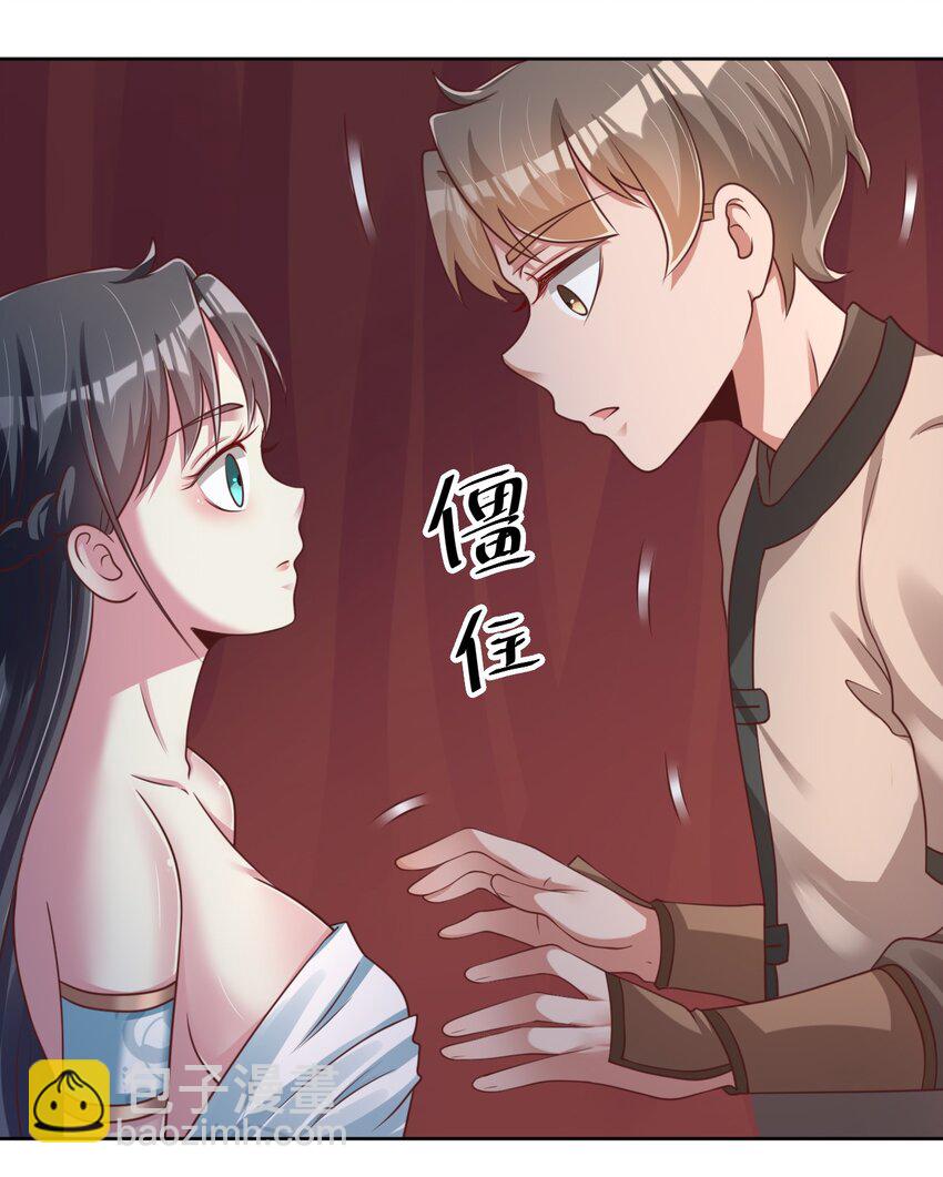 054 晚上拆礼物-第55话