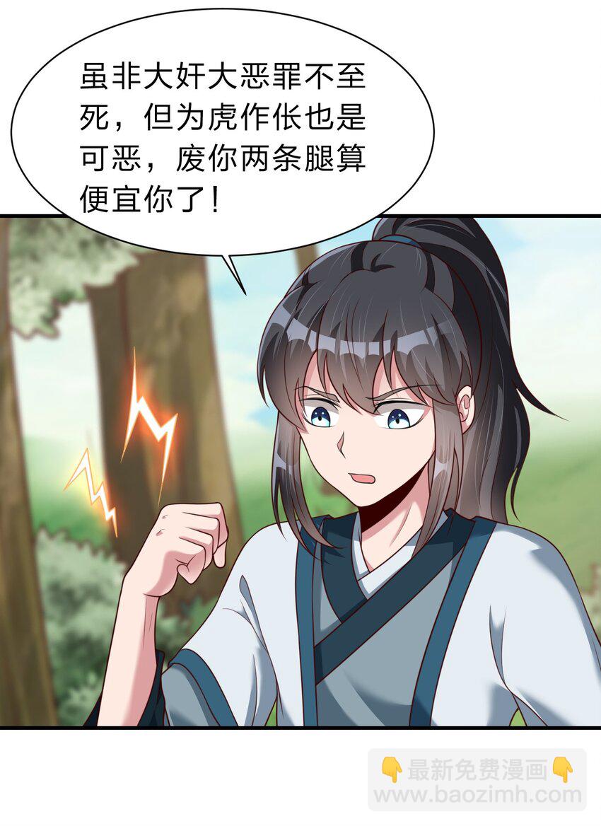 054 晚上拆礼物-第55话