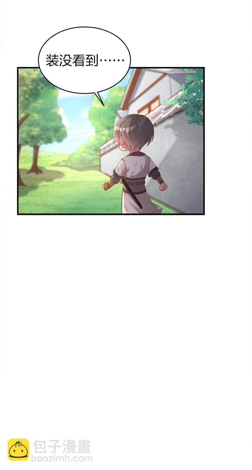 007 忽悠NPC才是正确道路！-第7话