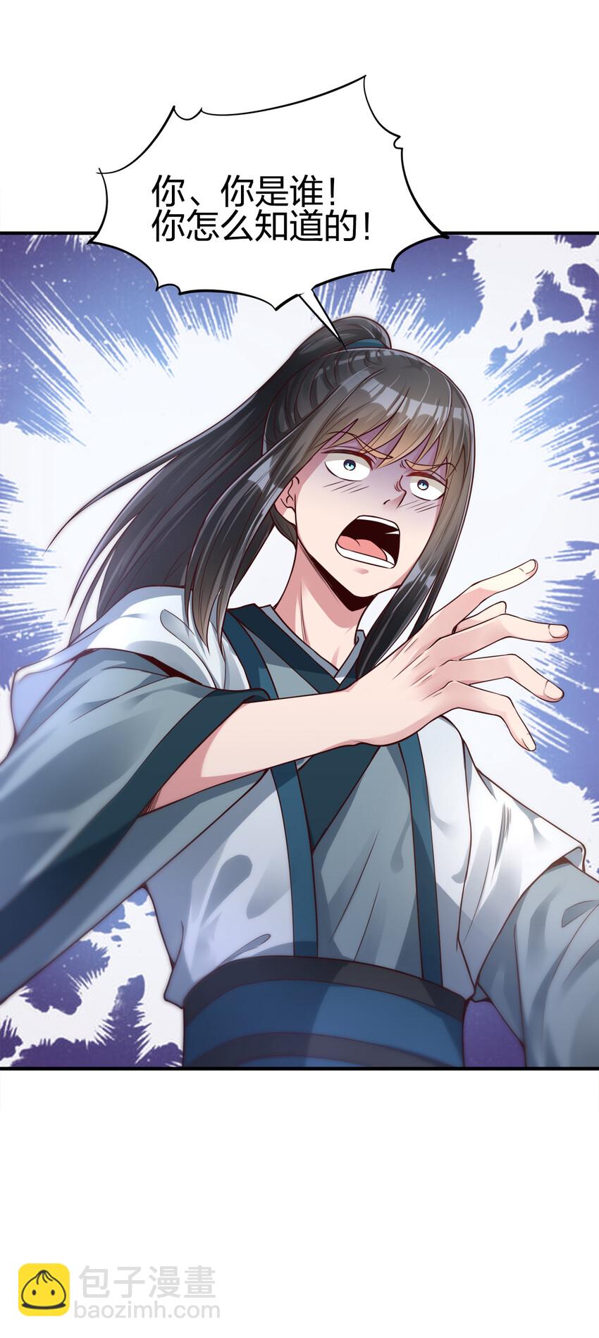 007 忽悠NPC才是正确道路！-第7话