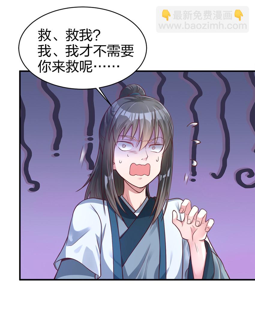 007 忽悠NPC才是正确道路！-第7话