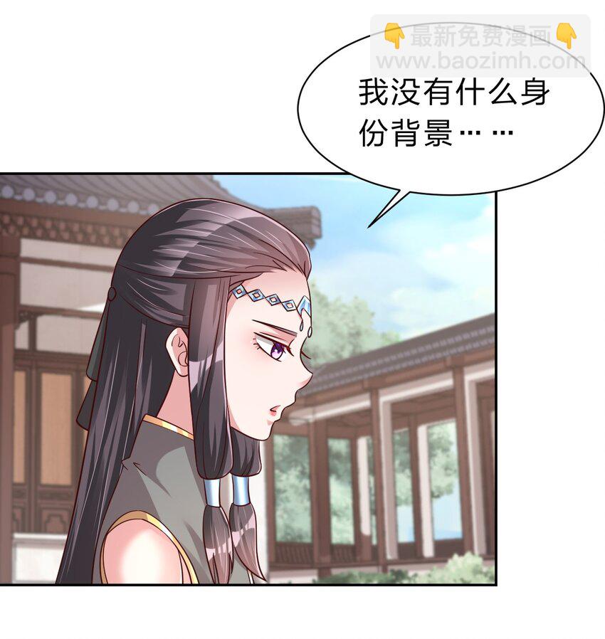 060 赤云弓GET！(1/2)-第61话