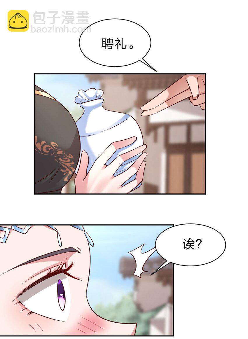 060 赤云弓GET！(1/2)-第61话