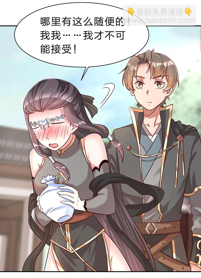 060 赤云弓GET！(1/2)-第61话