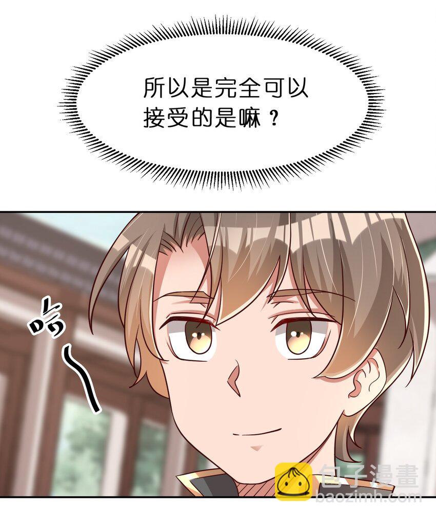 060 赤云弓GET！(1/2)-第61话