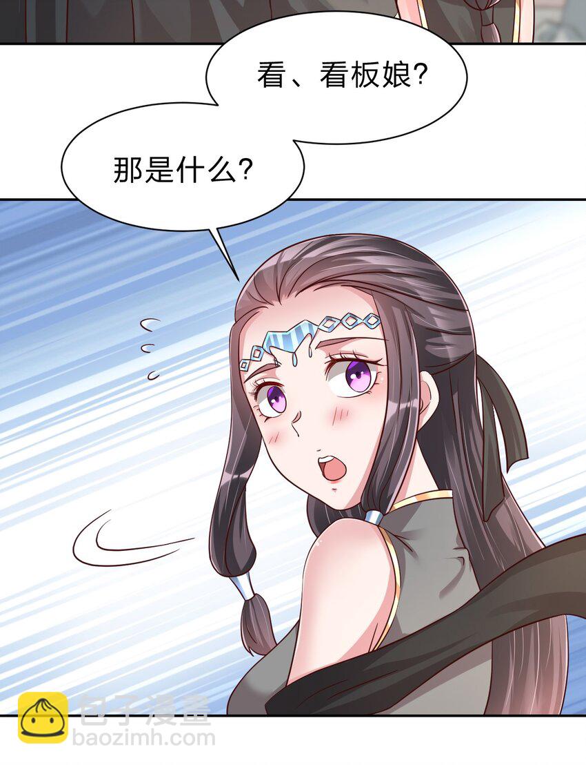 060 赤云弓GET！(1/2)-第61话