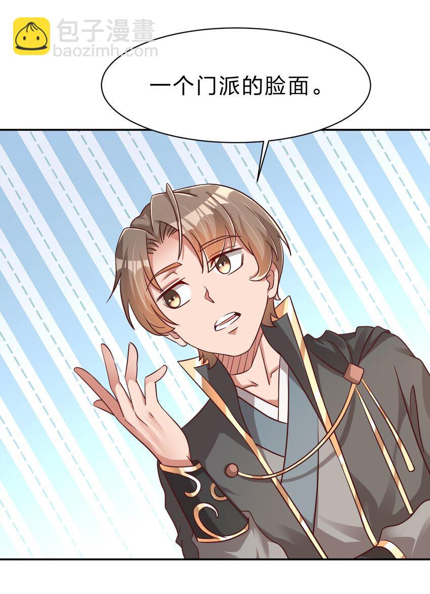 060 赤云弓GET！(1/2)-第61话