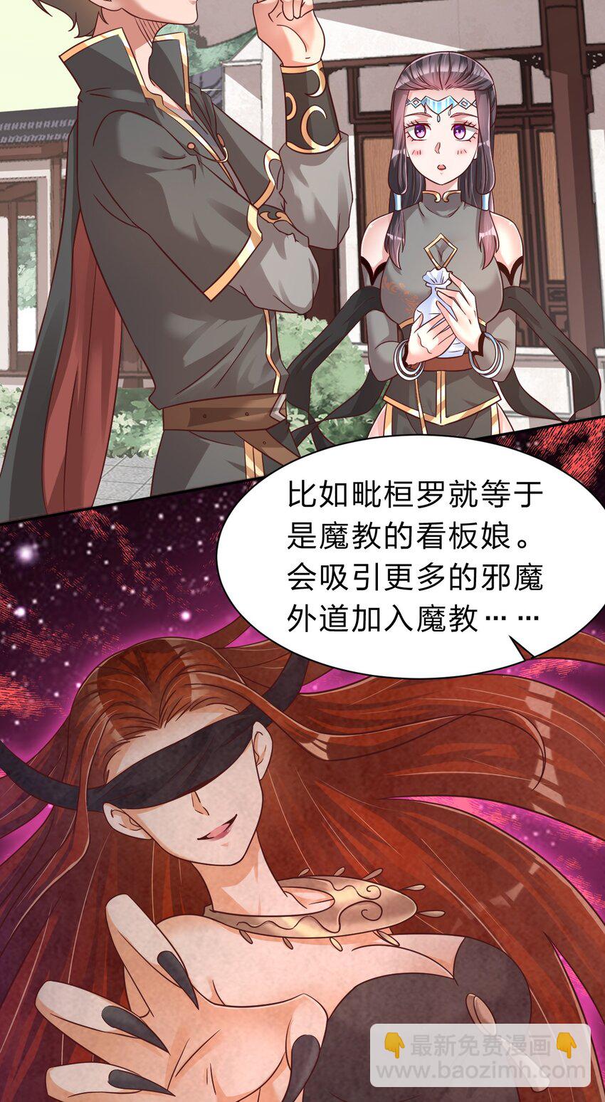 060 赤云弓GET！(1/2)-第61话