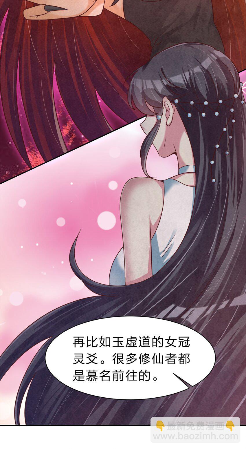 060 赤云弓GET！(1/2)-第61话