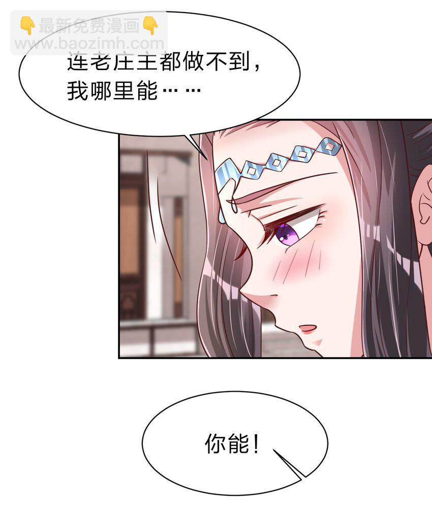 060 赤云弓GET！(1/2)-第61话